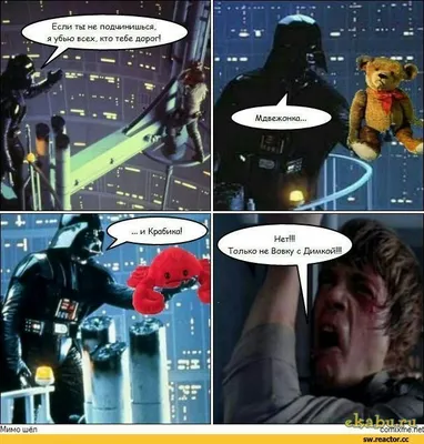 Фотки Star Wars: смешные картинки в Full HD