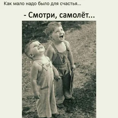 Ретро фотографии с комичными ситуациями