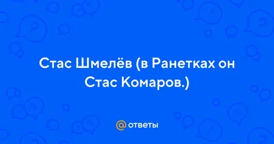 Фотографии Комарова: истории, рассказанные через объектив