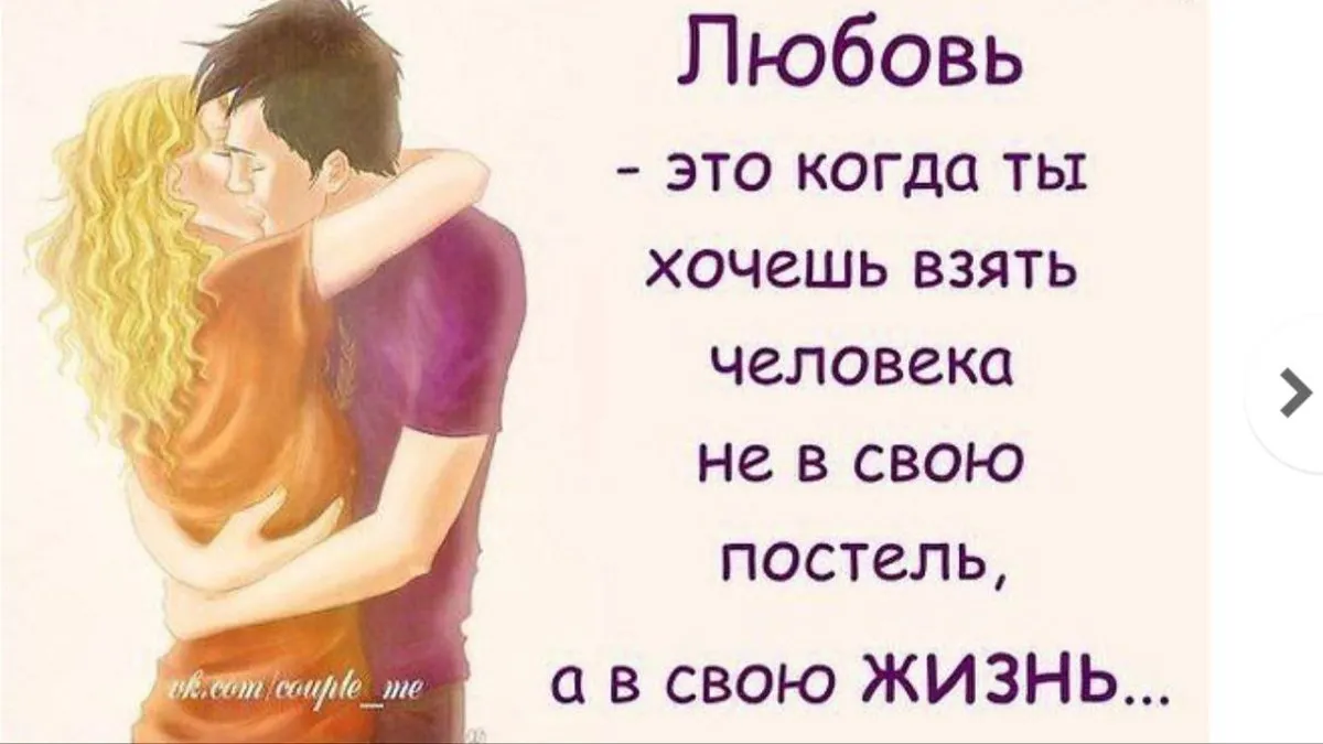 ♥Картинки про любовь ~и стихи+романтика♥