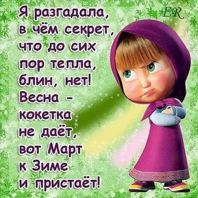 Картинки весны для скачивания в формате JPG, PNG, WebP