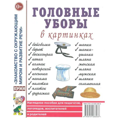 Скачать бесплатно фото весны в формате JPG, PNG, WebP