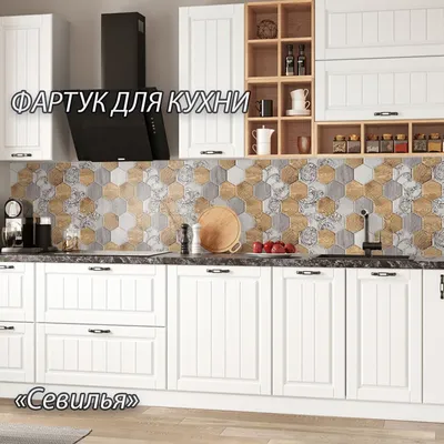 Современные стеновые панели для кухни из МДФ на фото