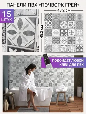 Практичные стеновые панели для вашей ванной комнаты - фото внутри!