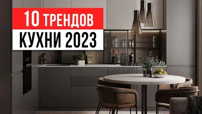 Изображения стильных белых кухонь 2024 года