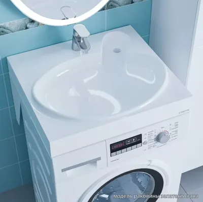 Картинка стиральной машины под раковиной в ванной: в хорошем качестве
