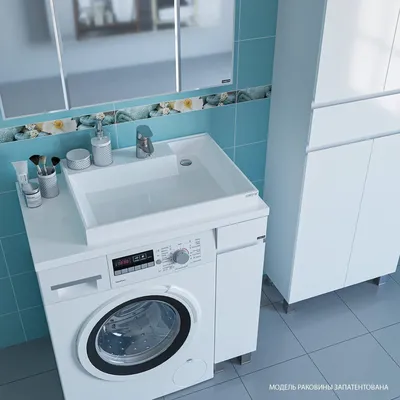Стиральная машина под раковиной в ванной: новый способ экономии места!