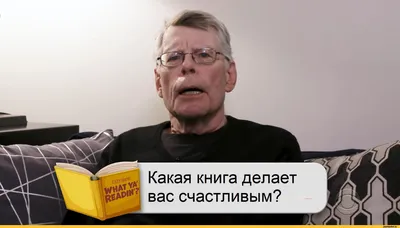 Стивен Кинг на фото: уникальные кадры из жизни