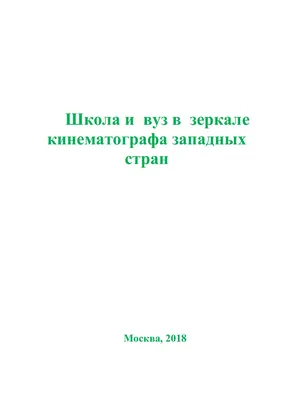 Фото Стивена Стакера в формате JPG и выбранным размером