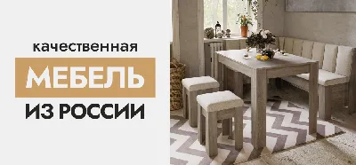 Вдохновение для обновления интерьера: стол и табуретки на фото