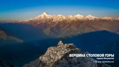 Вершины Столовой горы в обрамлении фото