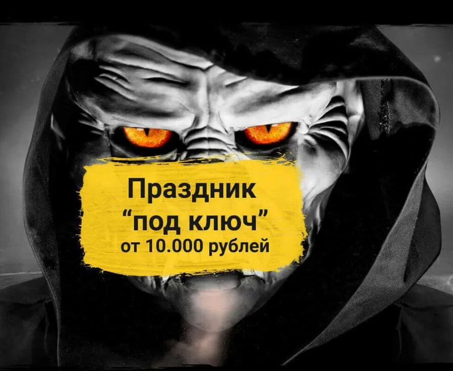 39 жутких пожеланий на день рождения на Хэллоуин для тех, кто родился в страшные свидания