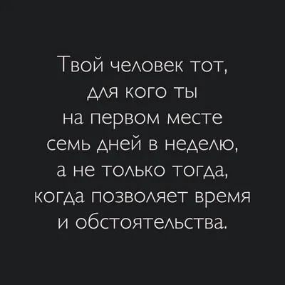 2) Уникальные изображения Страсть Картинки С Надписью для скачивания