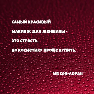 15) Превосходные картинки Страсть для вашего проекта