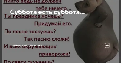 Суббота - лучшие картинки для скачивания в различных форматах: JPG, PNG, WebP