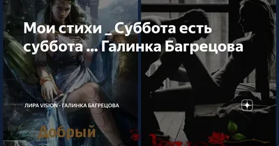 Фотографии Субботы: моменты счастья и свободы