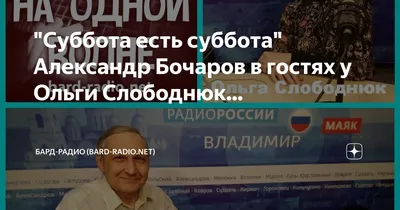 Фотографии Субботы: моменты, которые запечатлеются в памяти