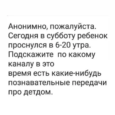 Смешные фотографии для Субботы картинки юмор: гарантированно поднимут настроение!