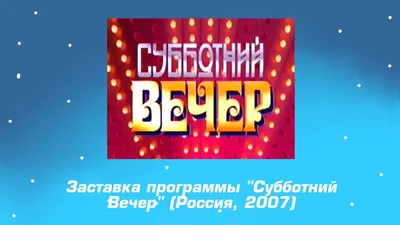 Субботний вечер в картинках: волшебство заката