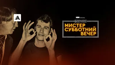 Субботний вечер картинки: моменты спокойствия