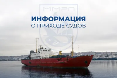 Рисунок с морскими судами для iOS