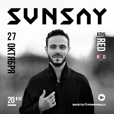 Фото музыканта Sunsay - выберите размер и формат