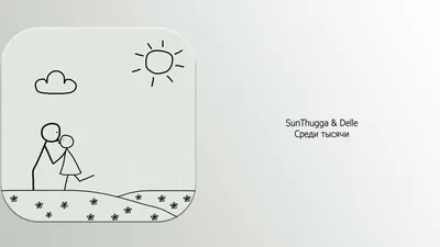 Картинка Sunthugga в формате webp