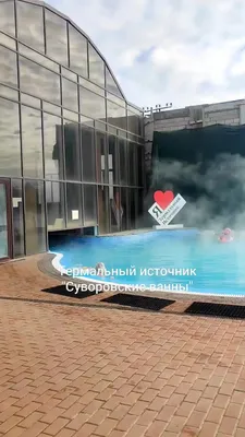 Эксклюзивные Суворовские ванны: фото, которые оставят вас в восторге