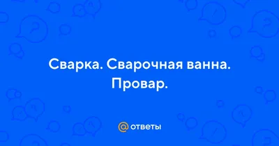 Фото ванной комнаты в формате WebP