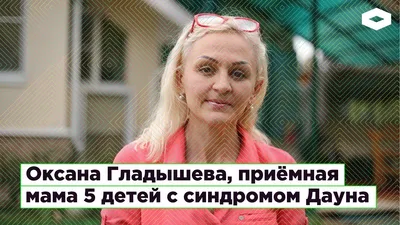 Света Уголек: модель, которая воплощает идеал красоты