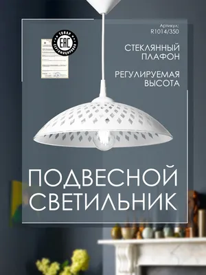 Тайна освещения: Светильники, добавляющие загадочности к кухонному пространству