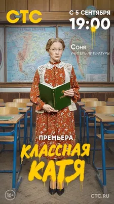 Светлана Коновалова: фото в JPG формате