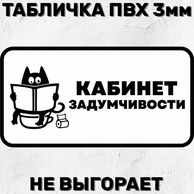 Прикольные картинки с надписью, которые поднимут настроение!