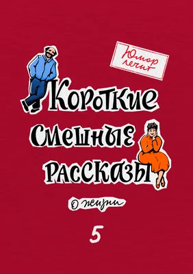 Смешные фото: скачать бесплатно в хорошем качестве