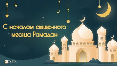 Уникальные снимки Священного Месяца Рамадан