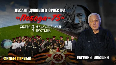 Фотографии Свято-Алексеевской пустыни в Full HD разрешении