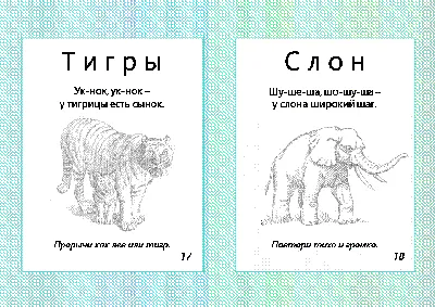 Стремительная фотка сынка льва и тигрицы в формате webp