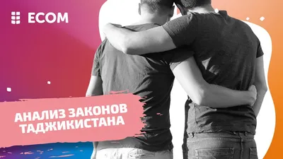 Новые таджикские картинки про любовь: скачать в хорошем качестве