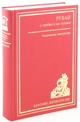 Таджикские картины о любви: традиционные темы в современном искусстве