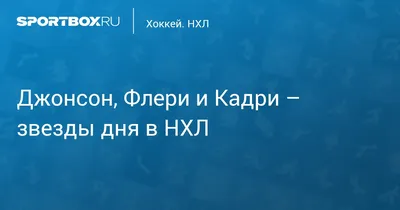 Картинка Тайлера Джонсона в стиле ретро