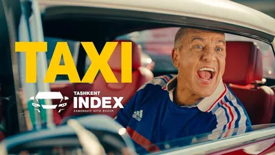 Взгляните на Такси фильм сквозь объектив: ценные кадры