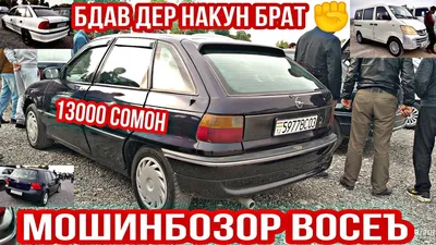 Тангем машина: снимки для истинных автомобильных ценителей