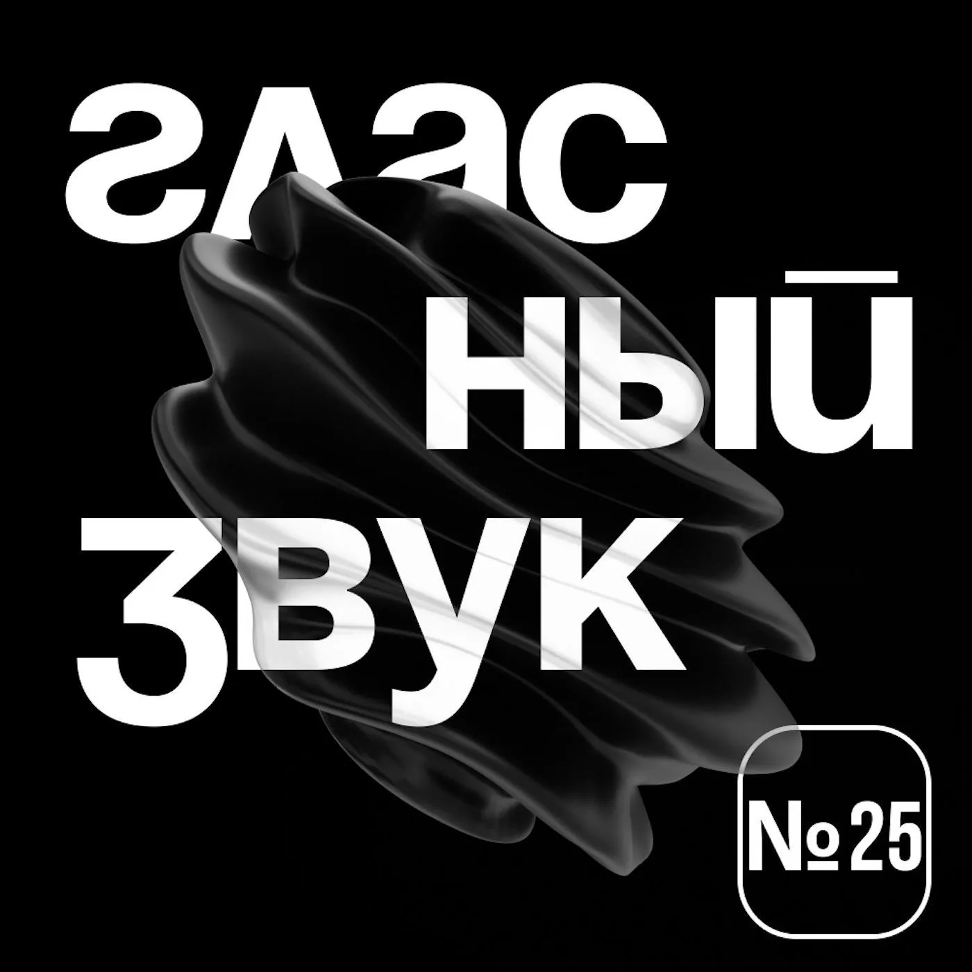 Вдохновение и чувственность на фото с Танцуют все | Танцуют все Фото  №1098834 скачать