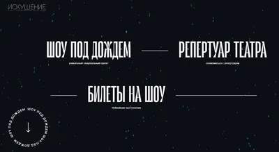 Арт на рабочий стол с изображением танцоров, исполняющих танец под дождем