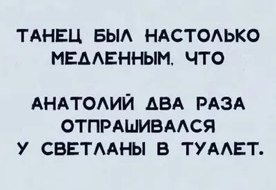 Фото смешных танцев: кадры, которые расскажут историю