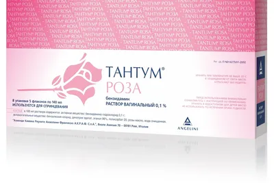 Тантум роза - великолепное фото