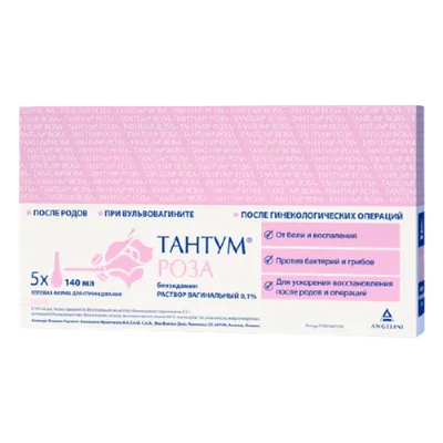 Тантум роза - фото в формате jpg