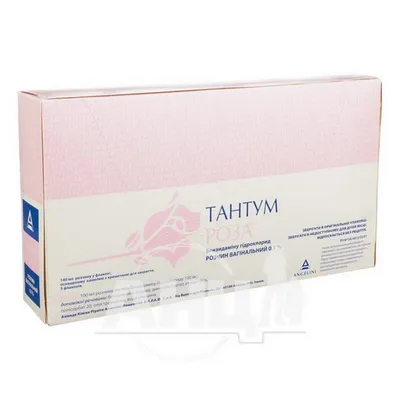 Изображение Тантум роза для свободного использования