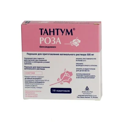 Изображение розы Тантум роза