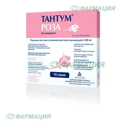 Тантум роза - фото с восхитительными оттенками в jpg